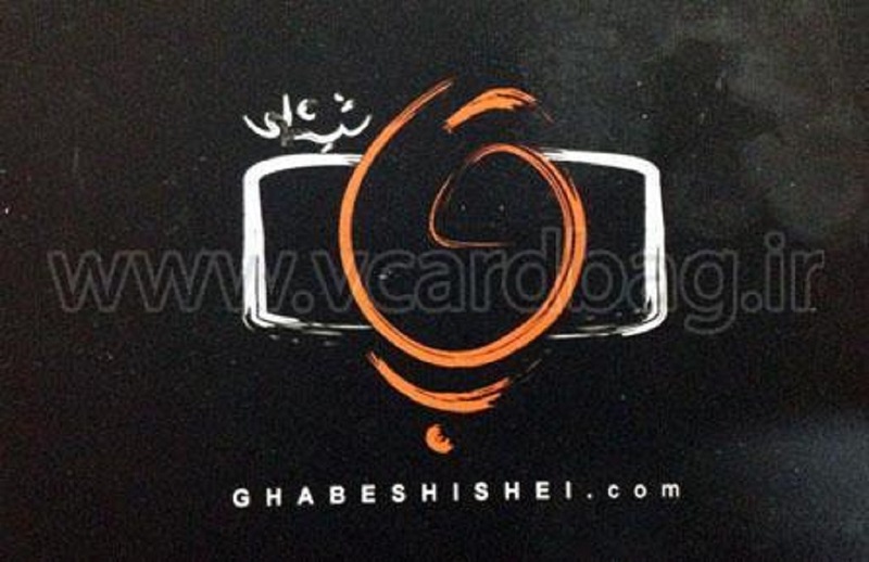 پروژه اتلیه قاب شیشه ای بابل 