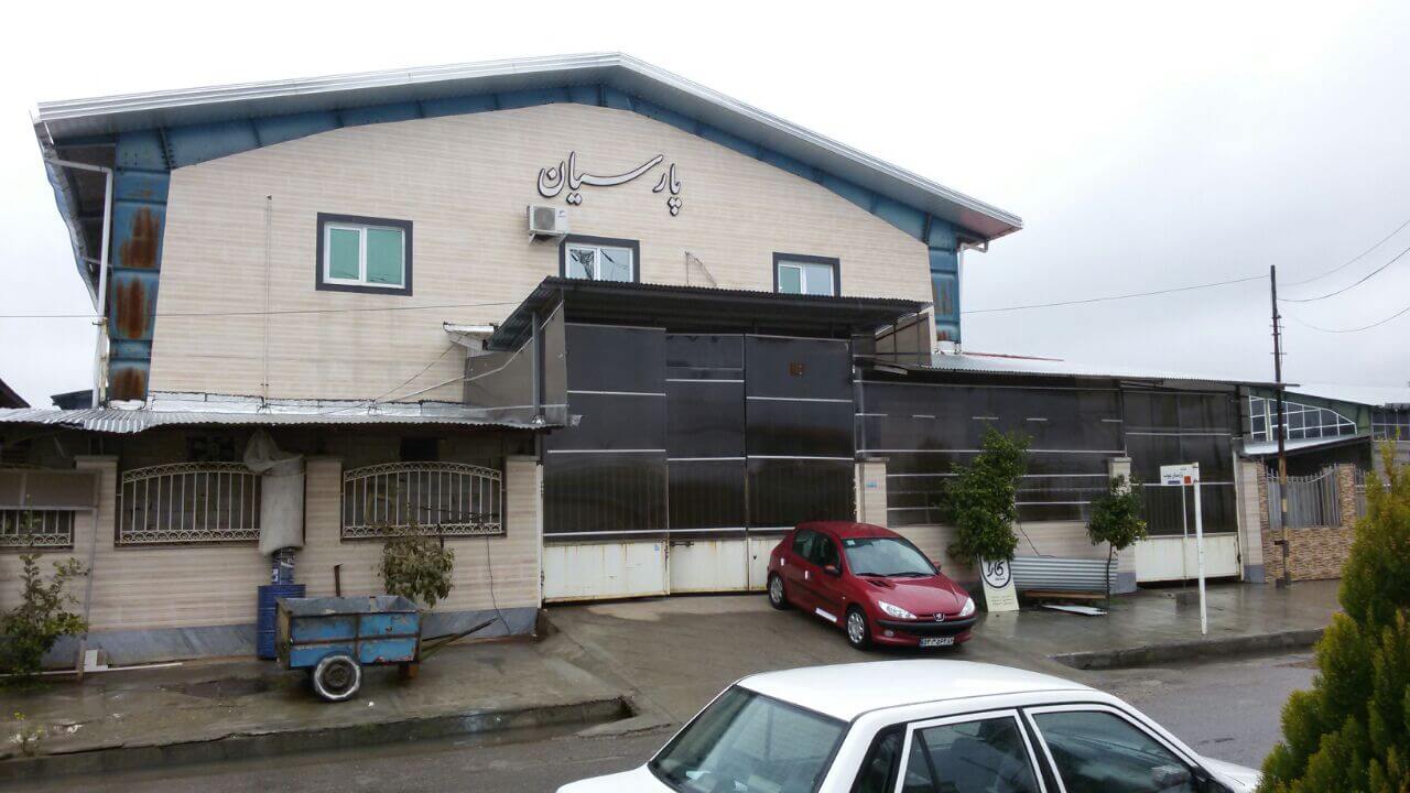 شرکت پارسیان چوب